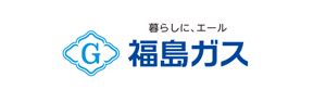 福島ガス