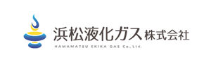浜松液化ガス