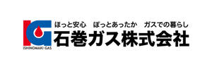 石巻ガス