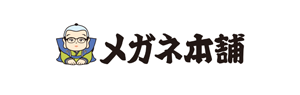 メガネ本舗